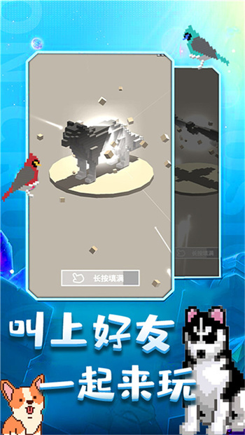 奇幻精灵岛游戏截图3