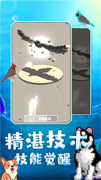 奇幻精灵岛游戏截图2