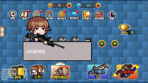 贪吃战车游戏截图2
