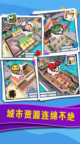 威尼斯水上小镇游戏截图3