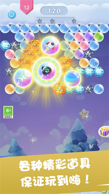 彩虹泡泡龙游戏截图3