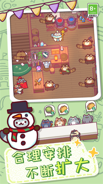 放克猫猫游戏截图4