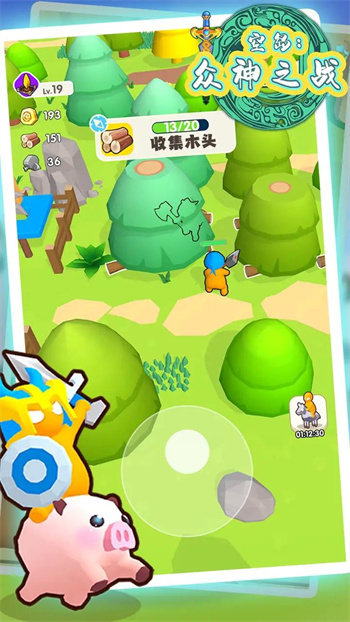 空岛众神之战游戏截图4