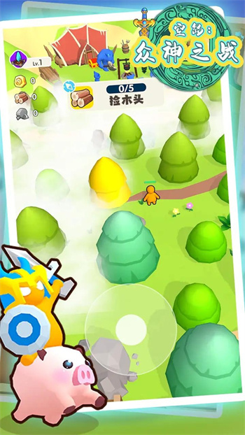 空岛众神之战游戏截图3