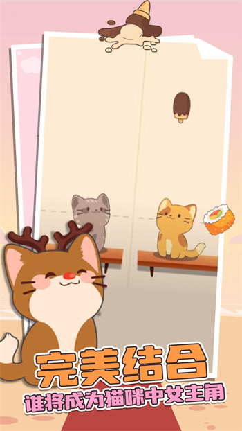 旅行猫咪游戏截图3