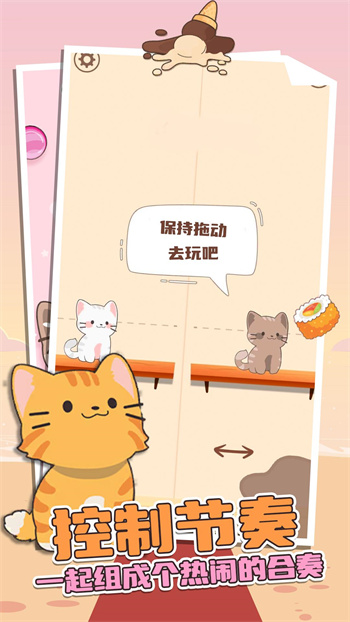 旅行猫咪游戏截图4