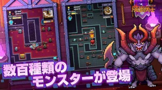 魔塔勇士游戏截图2