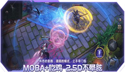 战塔英雄正版游戏截图1