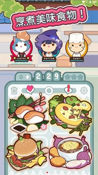 厨师太多了截图3