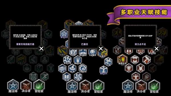 遗忘魔塔截图1