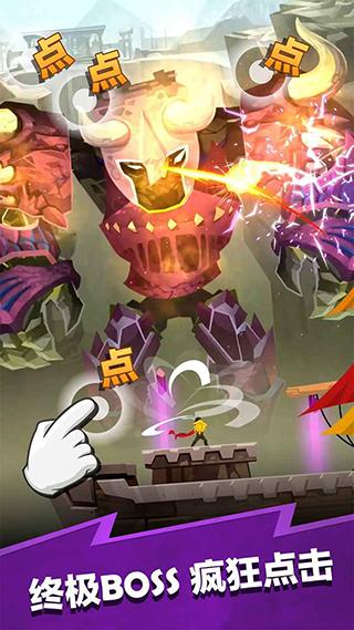 点击泰坦2免广告游戏截图1