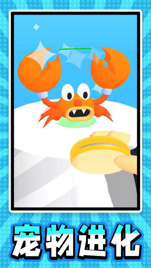 迷你宠物大乱斗破解版游戏截图2