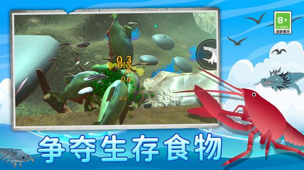 海底世界物语手游下载截图1