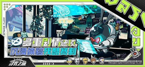 寻光之旅破解版游戏截图3