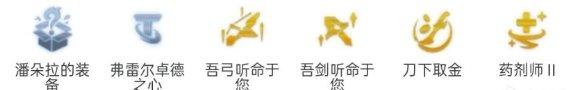 《金铲铲之战》阿克尚上分阵容推荐 亡眼四射冰克尚阵容玩法分享