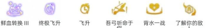《金铲铲之战》厄斐琉斯上分阵容推荐 堡垒月男阵容玩法分享