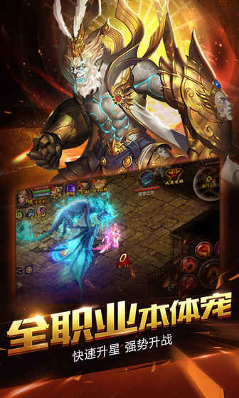 魔域口袋版手游官网截图1