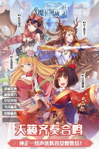 魔卡领域wiki截图3