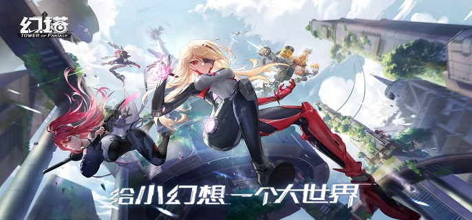 幻塔镜都巡游活动怎么做？