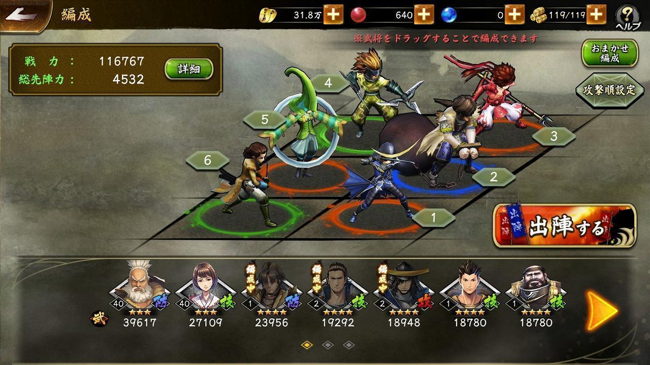 回来2破解版游戏截图4