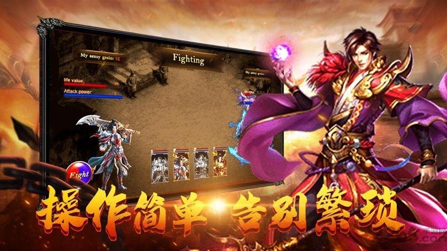 单机传奇游戏手机版游戏截图3