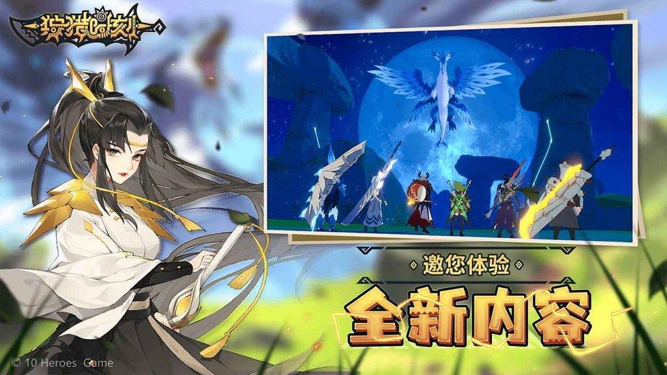 狩猎时刻游戏游戏截图4