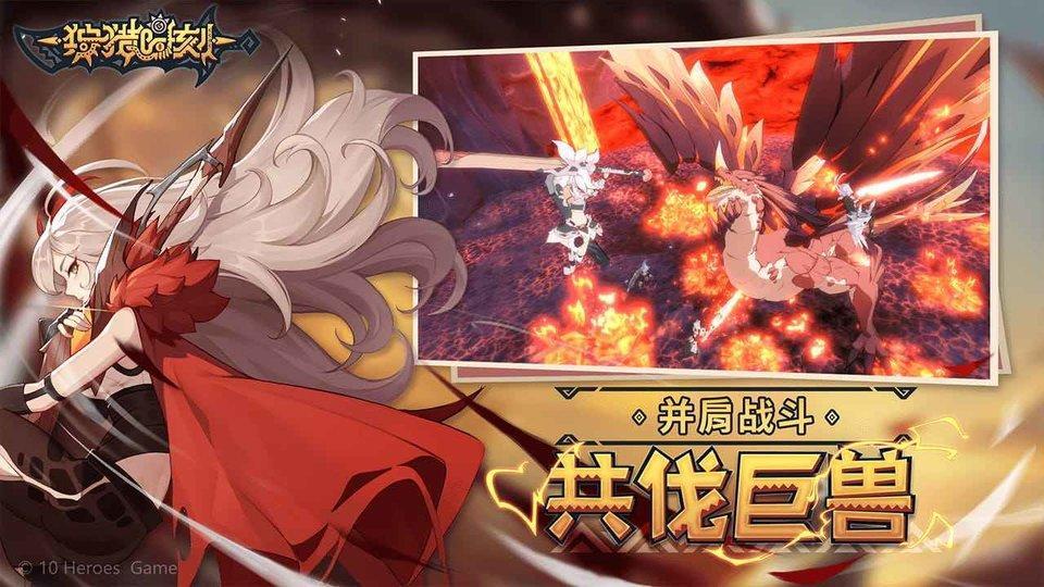 狩猎时刻游戏游戏截图2