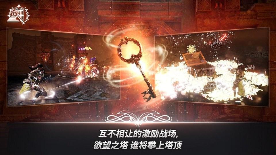 a3幸存者国际服手游游戏截图4