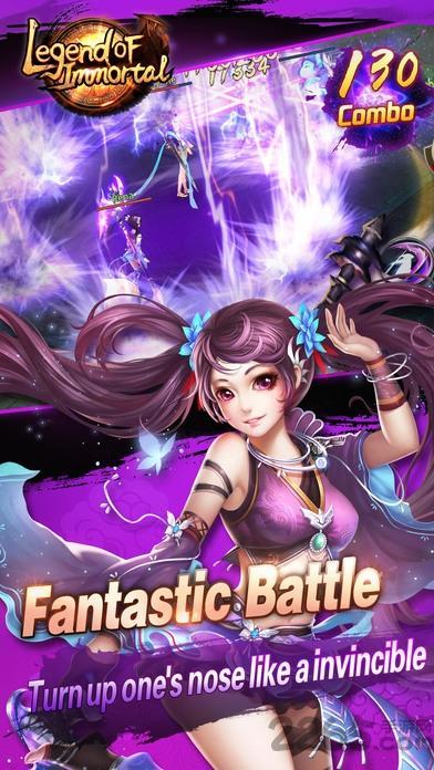 不朽传奇游戏游戏截图1
