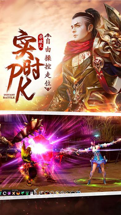 百妖灵记手游官方游戏截图3