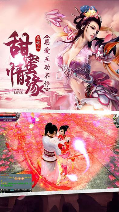 百妖灵记手游官方游戏截图1