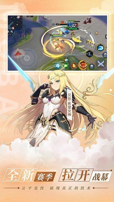 300大作战去衣版本游戏截图4