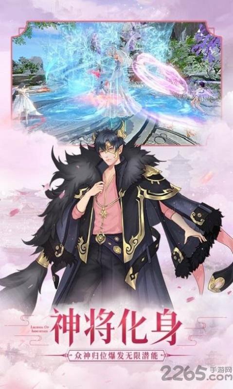 琉璃幻世手游游戏截图4