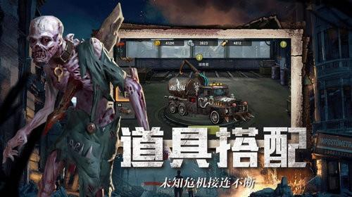 异种军团中文版游戏截图3