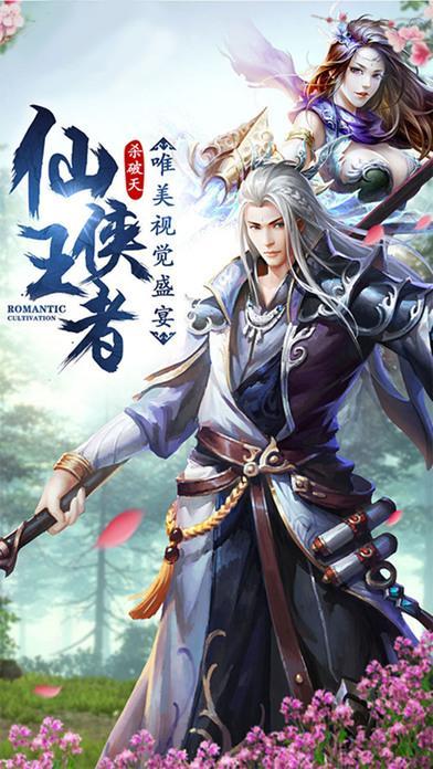 百妖灵记手游官方游戏截图4