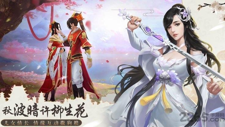 一剑清风最新版游戏截图3