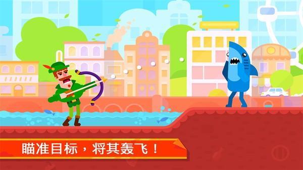 弓箭手英雄传说中文版游戏截图1