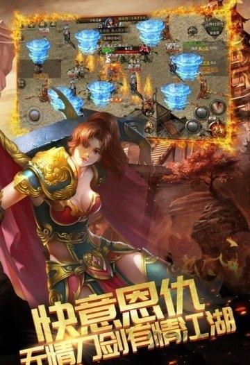 战神霸域果盘版游戏截图3