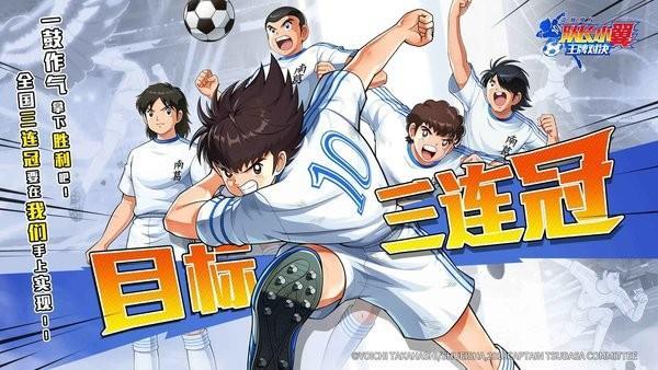 队长小翼王牌对决手游游戏截图4