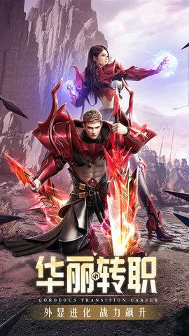 精灵盛典黎明游戏截图4