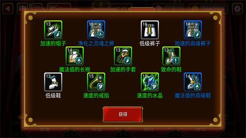 吸血鬼狂刀汉化版游戏截图1