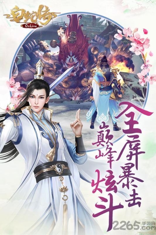 黄金之路果盘版游戏截图3