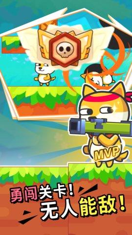 疯狂大乱斗游戏截图2