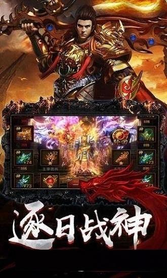 万劫连击传奇手机版游戏截图2