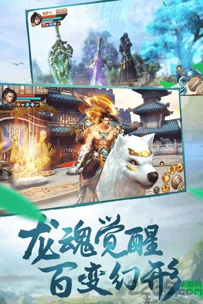 三世尘缘游戏游戏截图2