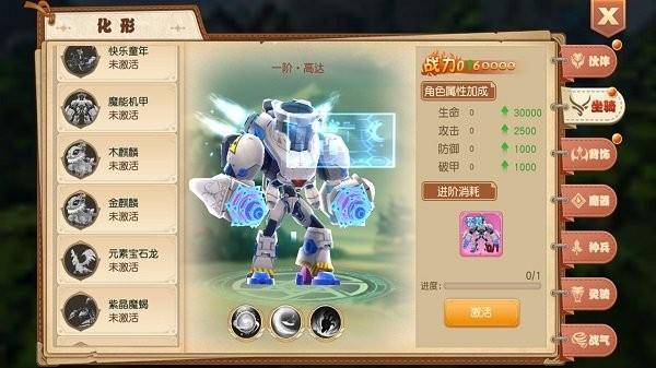 影之痕果盘版游戏截图3