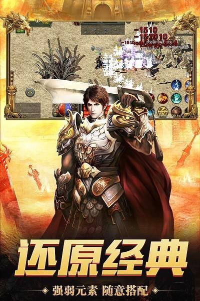 神舰传奇3九游版游戏截图5