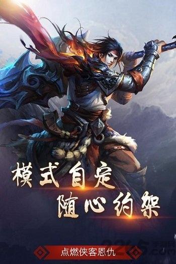 皓月屠龙bt果盘版游戏截图3