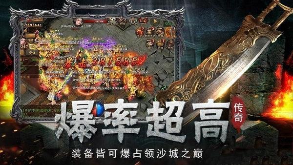 屠龙世界果盘版游戏截图4