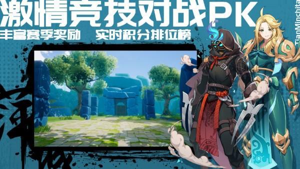 萍城异闻录游戏游戏截图2